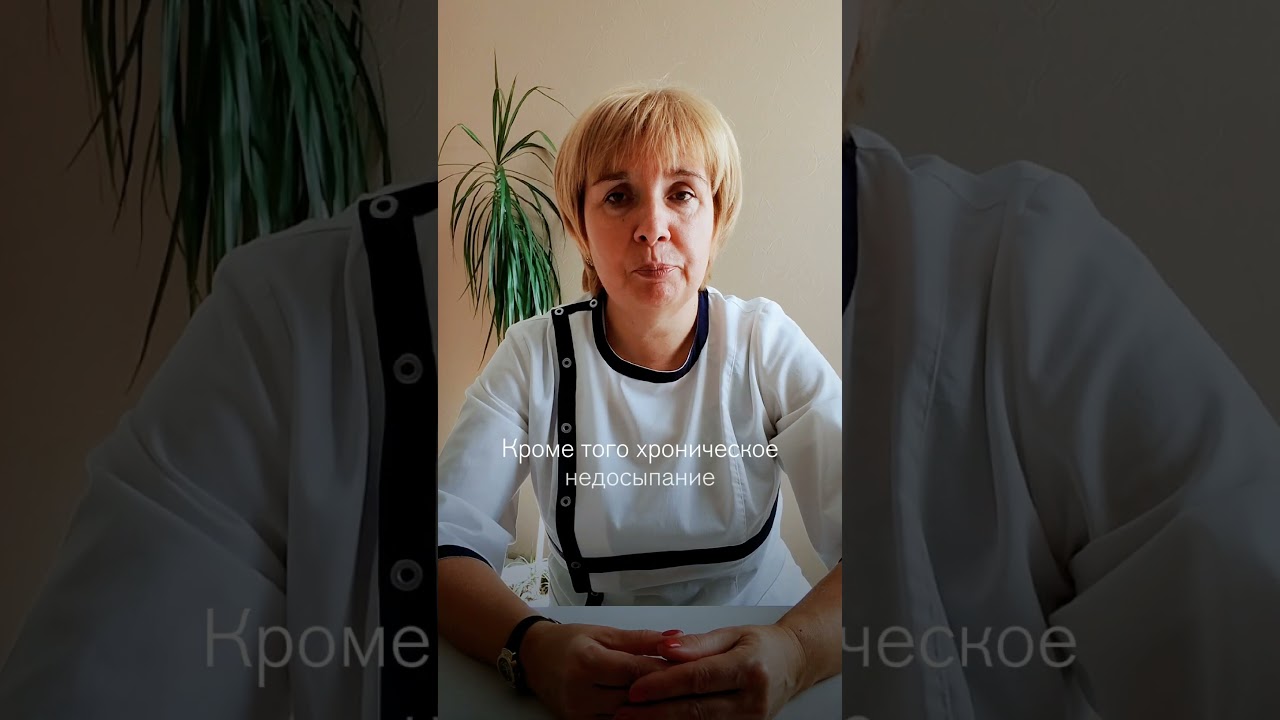 Какие симптомы недосыпания?🍐Подпишись и знай больше🥦 #недосыпание #сон #симптомы #здоровье