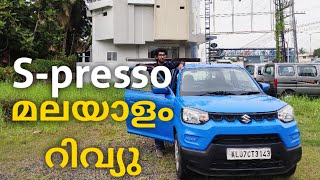 Maruti S-Presso Malayalam Review / Walkaround / Test drive / Price