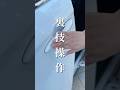 【オーナー歓喜】ノア・ヴォクシーの超便利機能