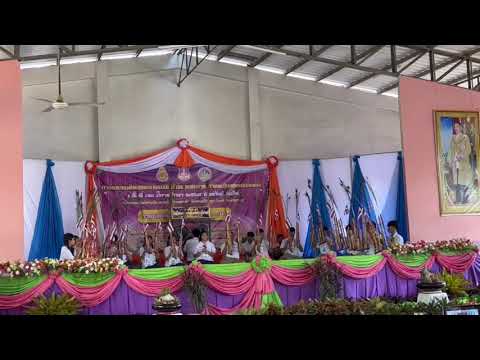 เพลง จระเข้หางยาวทางสักวา 3ชััน วงอังกะลุง รร.ตากแดดสุธรรมประชาสรรค์ จ.ร้อยเอ็ด