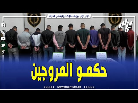 شاهد البويرة تحت المجهر الدرك يطيح ب12 مشتبه به ويحجز زطلة وكميات كبيرة من بريغابالين 300