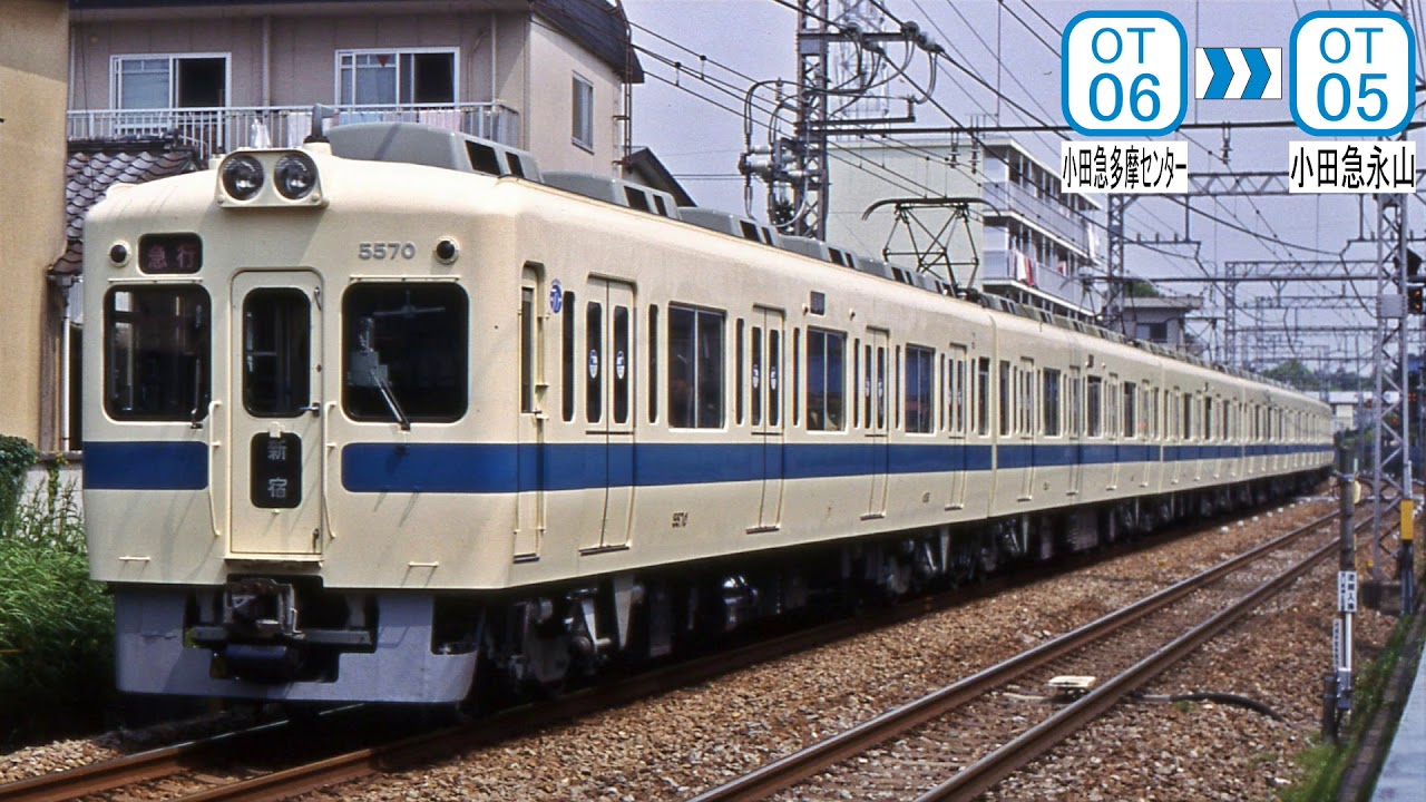 走行音(静止画+音声)】【抵抗制御】小田急5200形 5218 小田急多摩 走行音(静止画+音声)】【抵抗制御】小田急5200形 5218 小田急多摩