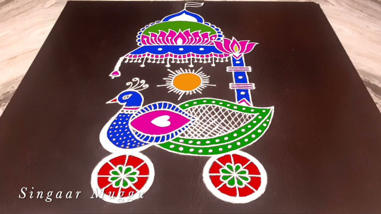 Ratha Sapthami kolam with 7X5 dots | Ratham muggulu | ther kolam designs | Peacock ratham rangoli