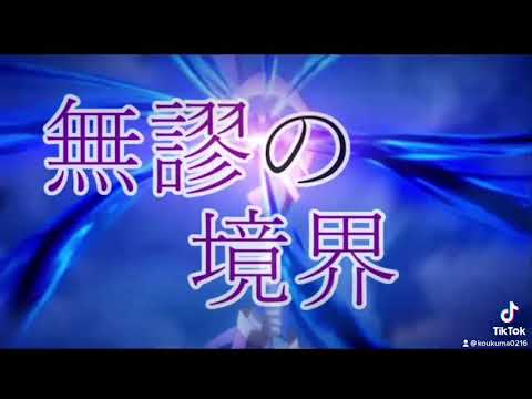 めぐみんのMAD