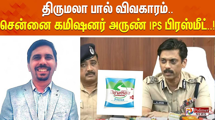 🔴LIVE: சென்னை கமிஷனர் அருண் IPS பிரஸ்மீட்..! | Chennai Police Commissioner Arun Press Meet