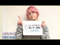 Snow Man 佐久間大介の待って、無理、しんどい、、 2023年03月25日 佐久間大介ラジオ