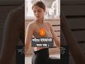 আপনি জানলে অ/বা/ক হবেন..🙆 প্লাস্টিকের বোতলে পানি পান করলে যা হয়..
