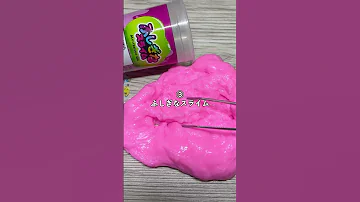 100均で手に入るスライムで比較ASMR 