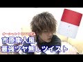 オーシャントリコクレイが優秀な件