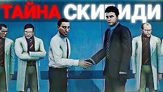 Кто Создал Скибиди Туалетов | Сюжет Skibidi Toilet 70 (Part 2)