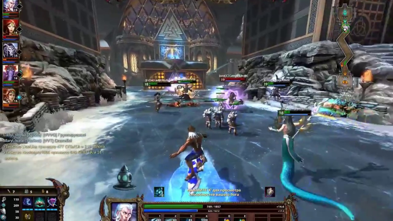 Smite Textures He Bo Assault Texture Pack / Smite - YouTube