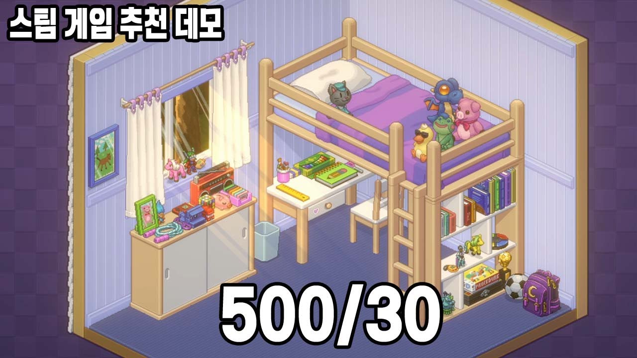 스팀 무료게임 추천 언패킹 데모!! 포장 이사를 도와주자!! - YouTube 스팀 무료게임 추천 언패킹 데모!! 포장 이사를 도와주자!! - Youtube