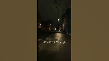 ماهر المعيقلي سورة المؤمنون.🤍🤍