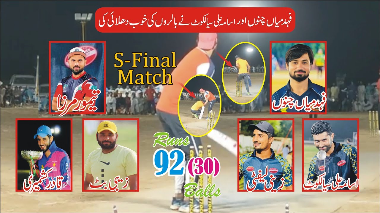 Runs 92 Balls 30 | Taimoor Mirza Vs Fahad Mian Chanu | Qadir Kashmiri ...