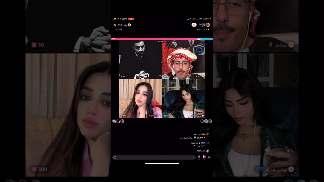 بث ركن المعرفه قست الزرنيخ بابا هستره+(ينحظر)|الاثنين صباحاً 30 يونيو 2025🚨🎥