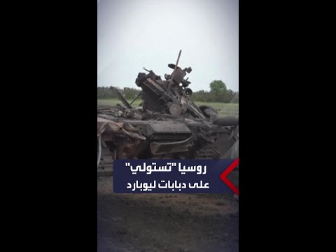 فيديو: قدم البيلاروسيون بديلاً عن ناقلة الجنود المدرعة السوفيتية. ناقلة جند مدرعة Volat V2