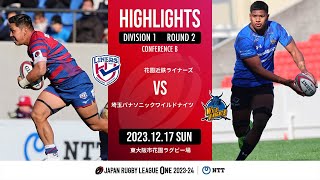 ラグビーチケット　花園　パナソニック　　2月22日 mqdefault.jpg