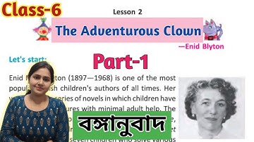 The Adventurous Clown by Enid Blyton//Class-6 English,Lesson-2//Bengali Translation