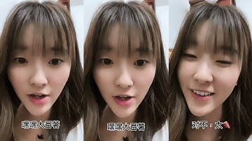大番薯你知道你為什麼失眠了嗎？