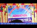 Anand digital jaswantpura live stream