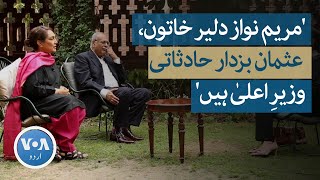 InterVIEW 360 - With Najam Sethi and Jugnu Mohsin | 'Usman Buzdar Accidently Became Chief Minister'