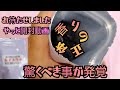お待たせしました、やっと開封動画やります。衝撃の事実に驚かないで下さい