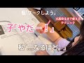 子供がワーク嫌がったら【塾講ママ】