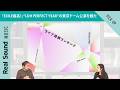 「EXILE最高!」“LDH PERFECT YEAR”の東京ドーム公演を観た【2026年4月ライブ規模ランキング発表】