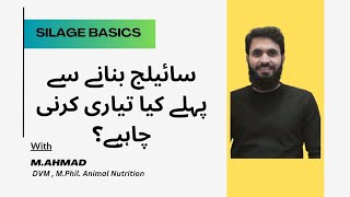 Things to Plan Before Making Corn Silage | Silage Making Process Part 02