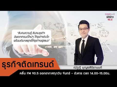ผลสลากกินแบ่งรัฐบาล วันที่ 1 พย. 2567 ผลสลากกินแบ่งรัฐบาล วันที่ 1 พย. 2567