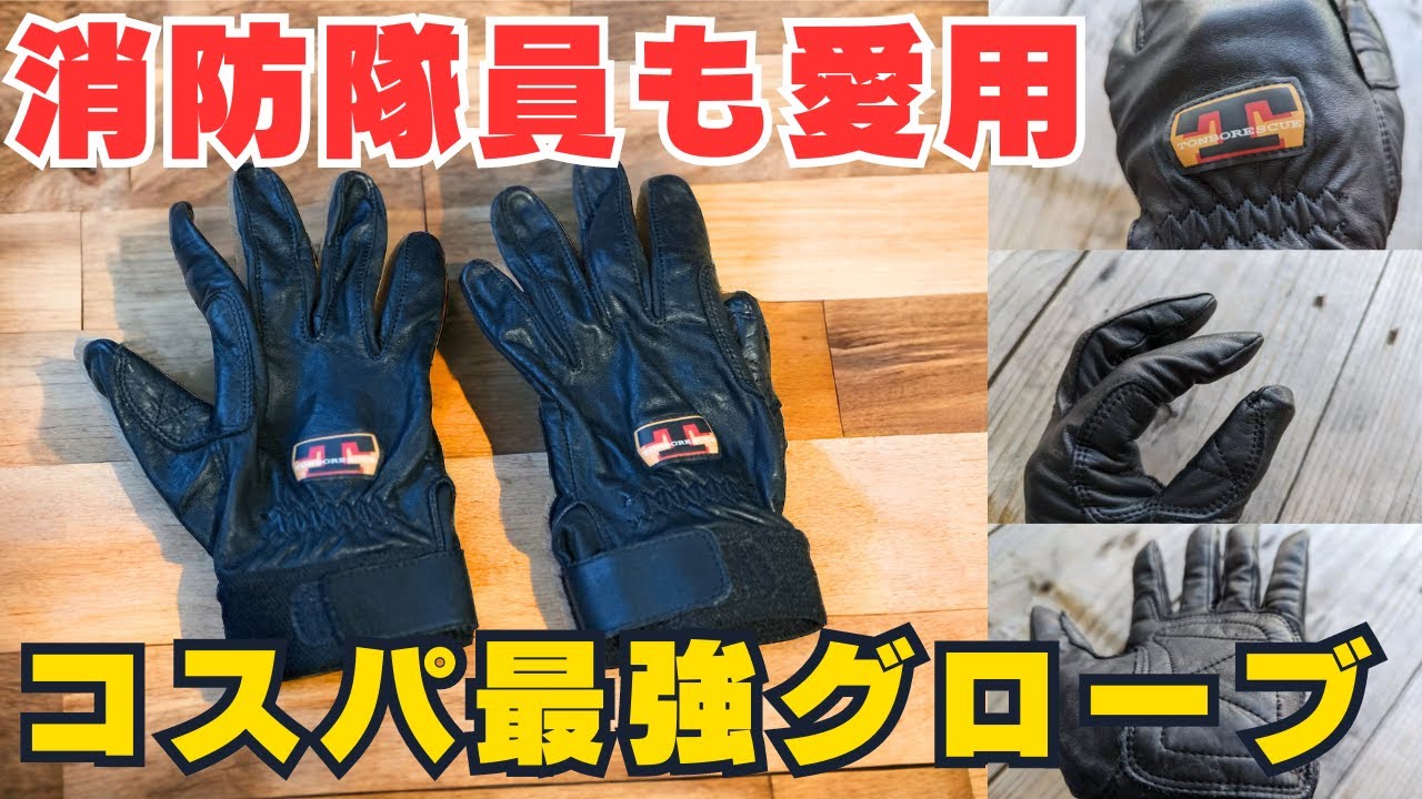 HAGLOFS ホグロフス 登山防水グローブ ミトンニーバミット ユニセックスL