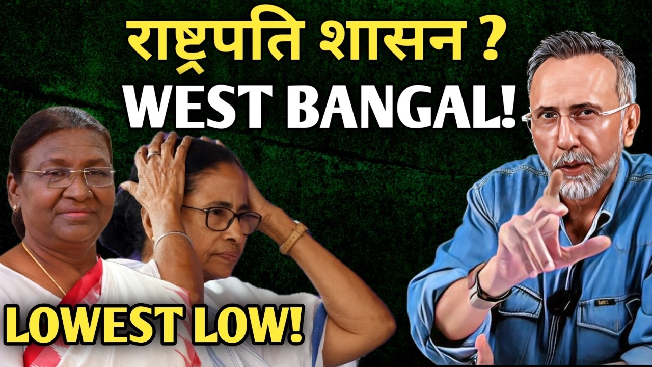 PRESIDENT vs MAMTA ; LOWEST LOW | Face to Face