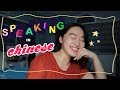 speaking in chinese! 🌺 (hokkien)