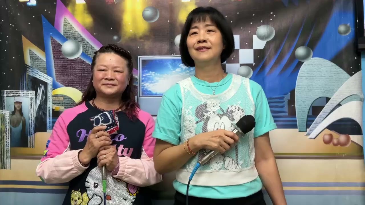 做恁的倚靠（原唱者～喬幼 ）演唱者～王麗惠vs李淑真