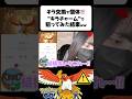キラチャームでホウオウ100%狙ってみた結果ｗｗ