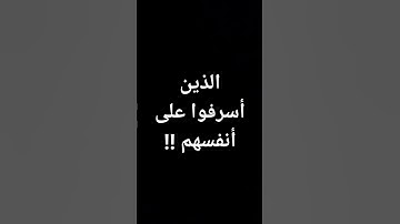 الشيخ #ماهر_المعيقلي #قرآن #القرآن_الكريم #تلاوة_خاشعة #راحة_نفسية #تلاوات @معصم محمود