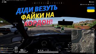 ПРИЛЕТІВ в 6 зону щоб ВЗЯТИ ТОП1 | PUBG українською