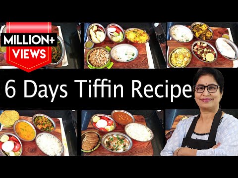 6 दिन बनाये 6 तरीके के टिफ़िन ऑफिस के लिए | Tiffin Recipe For Whole Week | Indian Lunch Box Recipes |