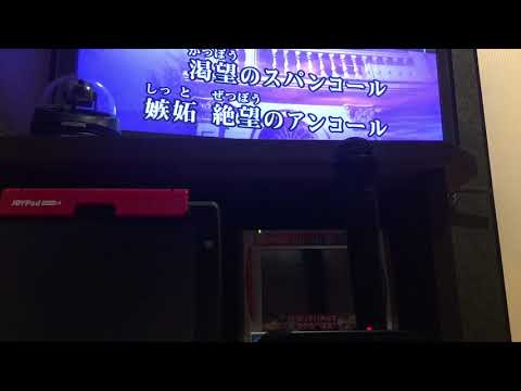 風邪引いてる下手くそがジグゾーパズル歌ってみた