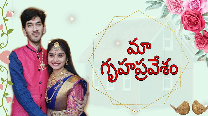 మా గృహప్రవేశం | House warming ceremony video