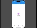 Flutter go_routerで、StatefulShellRoute + TabBar + BottomNavigationBar