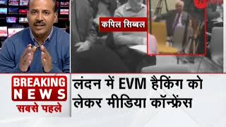 Media conference took place on evm hacking in london. kapil sibal was
present at the event. about channel: zee news is a hindi channel with
24 hour cove...