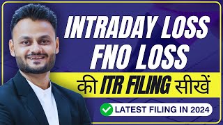 How to Report Intraday and F&O Loss in ITR for AY 2024-25 | Latest Process Explained