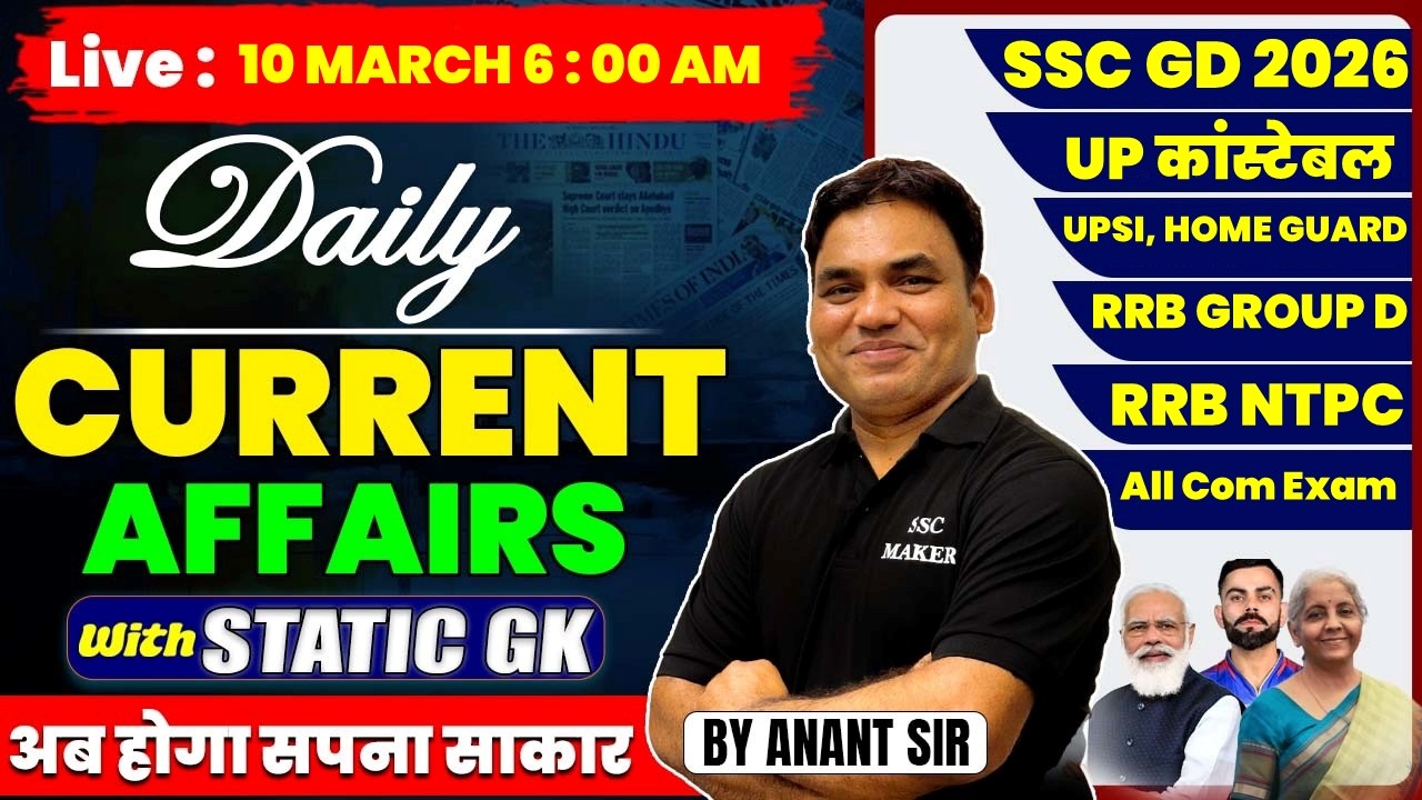 Today Current Affairs | 10 March Current Affairs 2026 | Current Affairs For SSC & Railway Exams