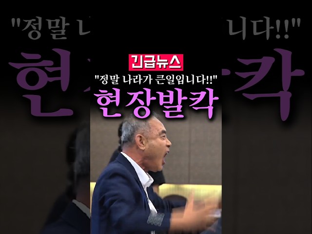 (속보) "규백이 나오라 그래!!", 국방부 발칵...