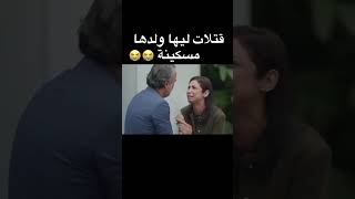 مسلسل الا ضاق الحال الحلقة 19 موت مولاي احمد ila dak lhal