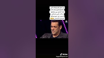 اجمل تلاوة سمعتها