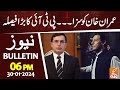 PTI Big Decision | Cipher Case | Imran Khan | News Bulletin | 06 PM | 30 January 2024 | GNN