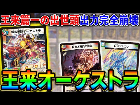 Super Evolution] The latest version of the 5-color exciting