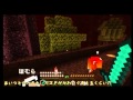 【ゆっくり実況】愛犬のためならMinecraft part17